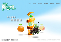 Gamey Studio Showcase - My Juicy