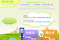 Gamey Studio Showcase - SVHK