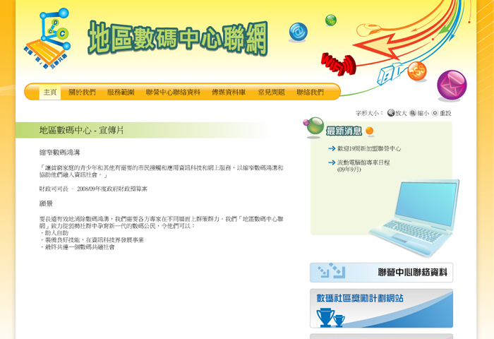 Gamey Studio Showcase - My Juicy