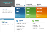 Gamey Studio Showcase - SVHK