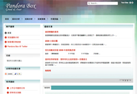 Gamey Studio Showcase - My Juicy